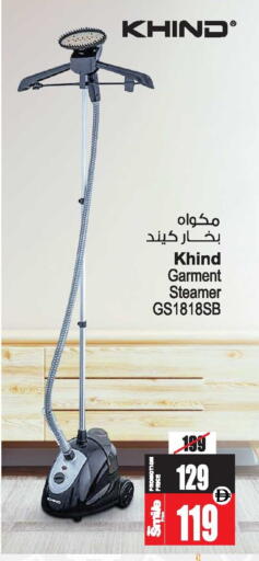 available at Ansar Mall in UAE - Sharjah / Ajman