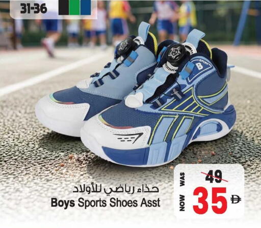 available at أنصار مول in الإمارات العربية المتحدة , الامارات - الشارقة / عجمان