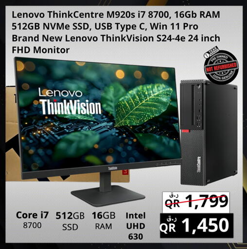 available at برستيج كمبيوتر in قطر - الشحانية