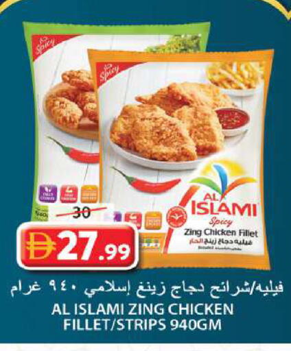 available at Grand Hyper Market in UAE - Sharjah / Ajman
