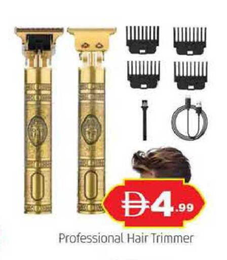 available at المدينة in الإمارات العربية المتحدة , الامارات - دبي