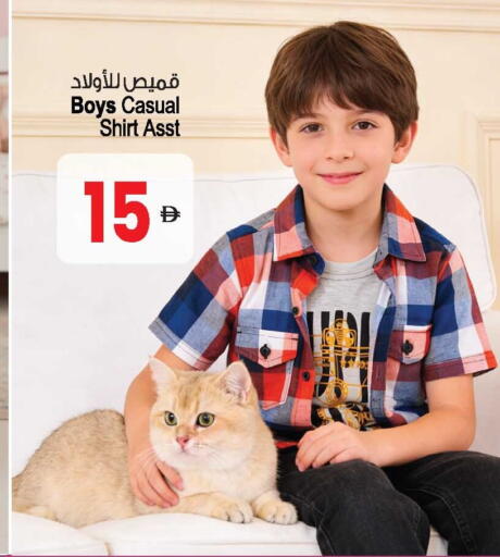 available at أنصار مول in الإمارات العربية المتحدة , الامارات - الشارقة / عجمان