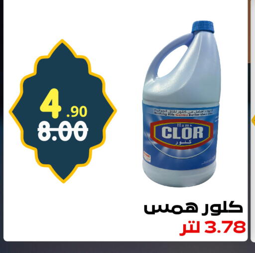 available at بن جحلان - أمام مصلى العيد in مملكة العربية السعودية, السعودية, سعودية - تبوك