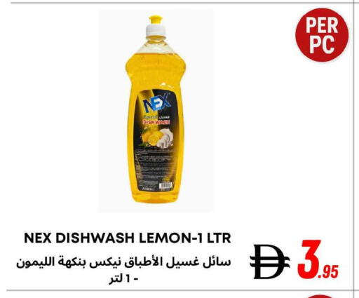available at West Zone Supermarket in UAE - Dubai