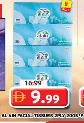 available at Grand Hyper Market in UAE - Dubai