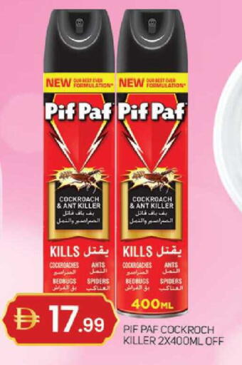 available at سوق طلال in الإمارات العربية المتحدة , الامارات - دبي