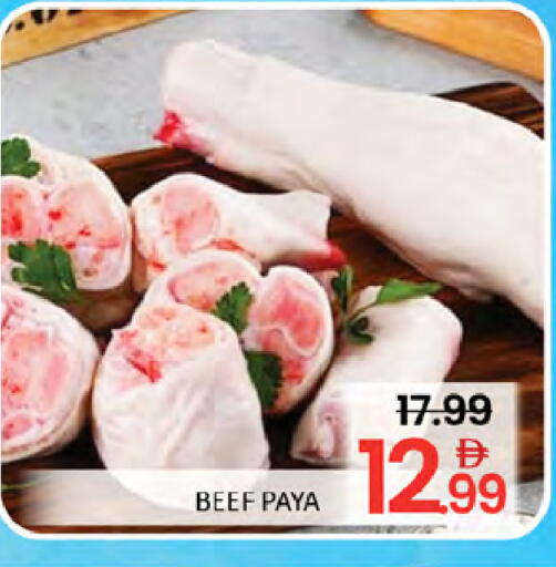 available at Al Madina  in UAE - Dubai