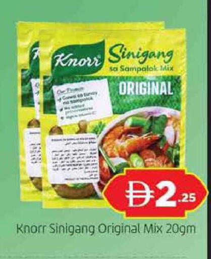 available at المدينة in الإمارات العربية المتحدة , الامارات - دبي