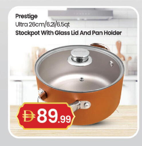 available at TALAL MARKET in UAE - Dubai