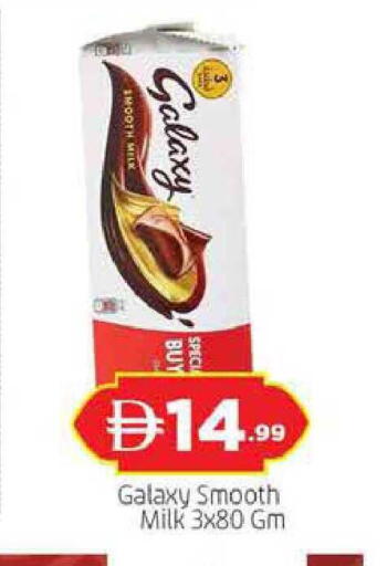 available at المدينة in الإمارات العربية المتحدة , الامارات - دبي