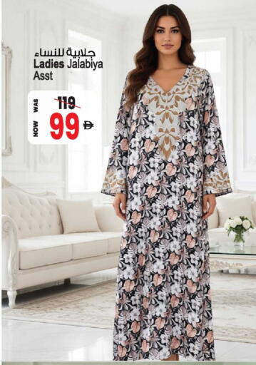 available at أنصار مول in الإمارات العربية المتحدة , الامارات - الشارقة / عجمان