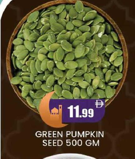 Pumpkin available at المدينة in الإمارات العربية المتحدة , الامارات - دبي