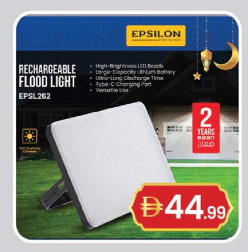 available at TALAL MARKET in UAE - Dubai