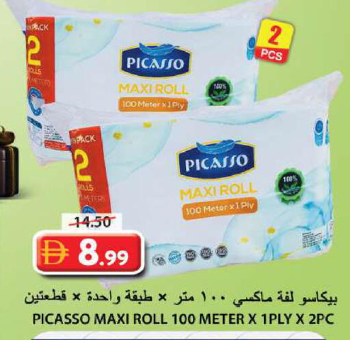 available at جراند هايبر ماركت in الإمارات العربية المتحدة , الامارات - الشارقة / عجمان