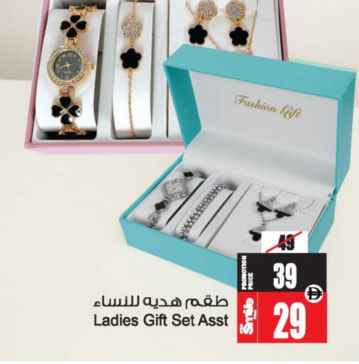 available at أنصار مول in الإمارات العربية المتحدة , الامارات - الشارقة / عجمان