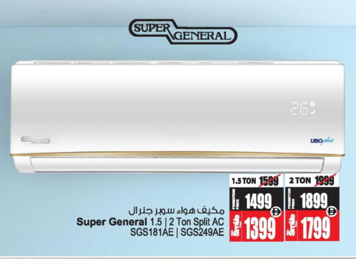 available at أنصار مول in الإمارات العربية المتحدة , الامارات - الشارقة / عجمان