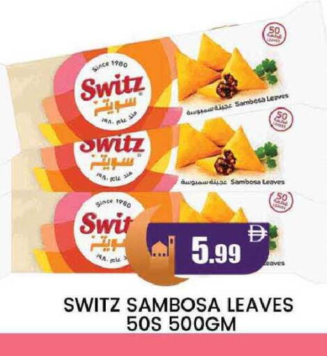 available at المدينة in الإمارات العربية المتحدة , الامارات - دبي