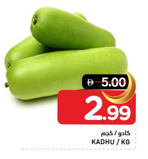 available at النادي هايبرماركت in الإمارات العربية المتحدة , الامارات - الشارقة / عجمان