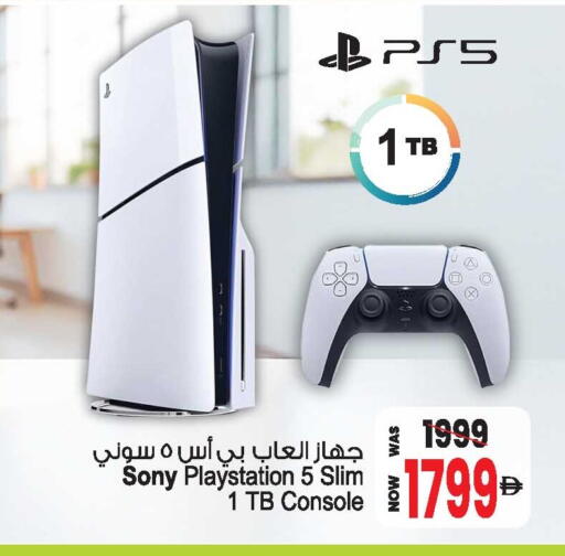 available at Ansar Mall in UAE - Sharjah / Ajman