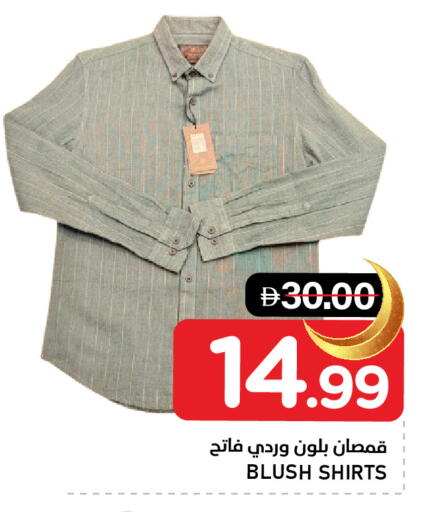 available at النادي هايبرماركت in الإمارات العربية المتحدة , الامارات - الشارقة / عجمان