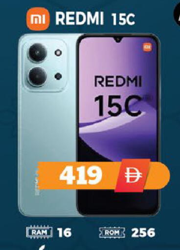 available at EXPRESS AL MADEENA HYPERMARKET LLC in UAE - Abu Dhabi