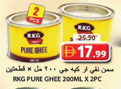 available at جراند هايبر ماركت in الإمارات العربية المتحدة , الامارات - الشارقة / عجمان