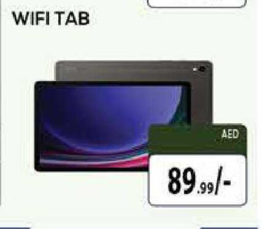 available at المدينة in الإمارات العربية المتحدة , الامارات - دبي