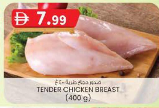 available at ك. الم. للتجارة in الإمارات العربية المتحدة , الامارات - الشارقة / عجمان