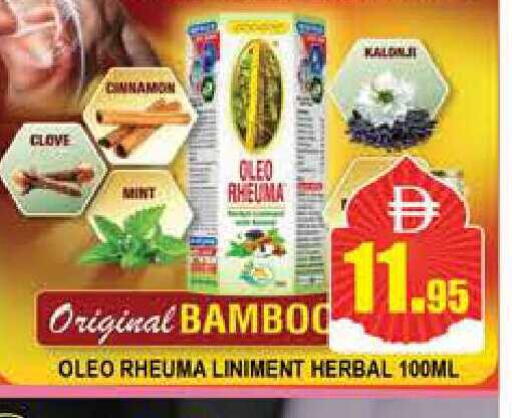 Cinnamon Mint available at المدينة in الإمارات العربية المتحدة , الامارات - دبي