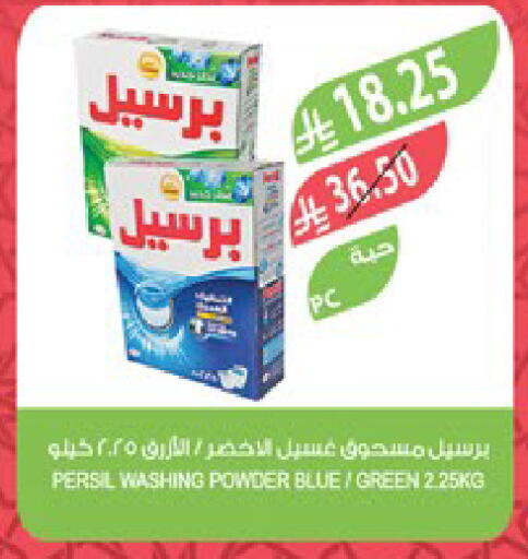 available at Farm  in KSA, Saudi Arabia, Saudi - Yanbu