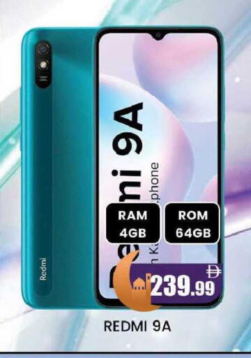 available at AL MADINA (Dubai) in UAE - Dubai