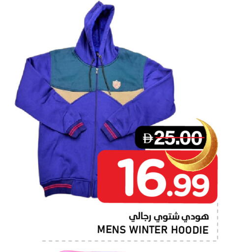 available at النادي هايبرماركت in الإمارات العربية المتحدة , الامارات - الشارقة / عجمان