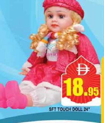 available at المدينة in الإمارات العربية المتحدة , الامارات - دبي