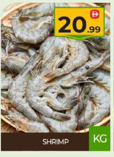 available at بيج مارت in الإمارات العربية المتحدة , الامارات - أبو ظبي