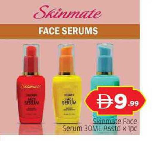 available at المدينة in الإمارات العربية المتحدة , الامارات - دبي