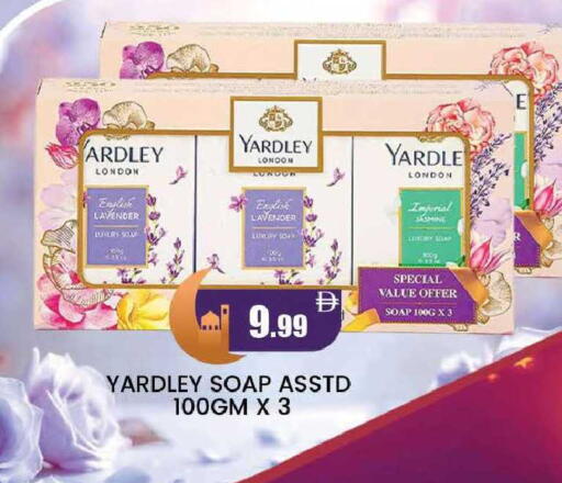 available at المدينة in الإمارات العربية المتحدة , الامارات - دبي