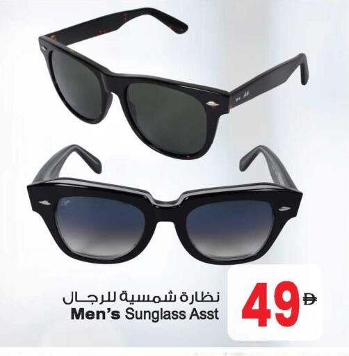 available at Ansar Mall in UAE - Sharjah / Ajman