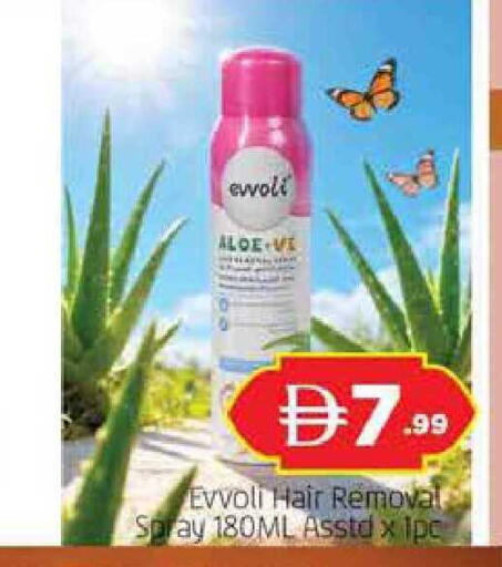 available at AL MADINA (Dubai) in UAE - Dubai