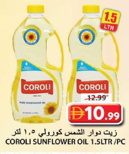 available at Grand Hyper Market in UAE - Sharjah / Ajman