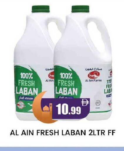 available at المدينة in الإمارات العربية المتحدة , الامارات - دبي