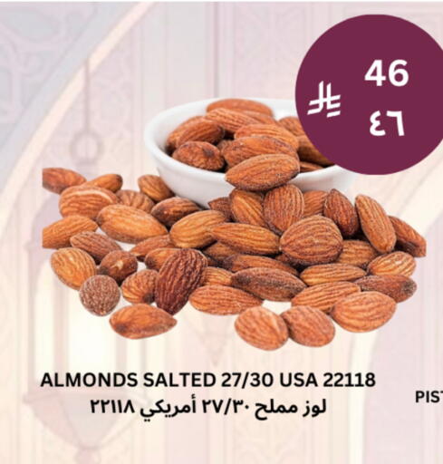 available at شركة الرسالة الذهبية التجارية حلويات جملة ومفرق in مملكة العربية السعودية, السعودية, سعودية - الأحساء‎
