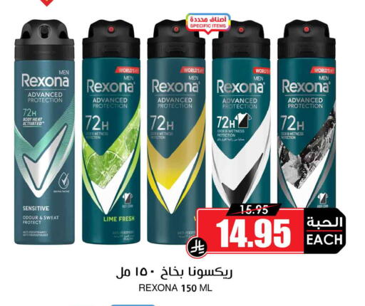 available at أسواق النخبة in مملكة العربية السعودية, السعودية, سعودية - رفحاء