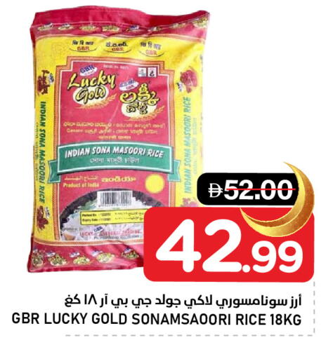 available at AL NADI HYPERMARKET in UAE - Sharjah / Ajman