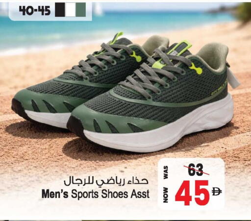 available at Ansar Mall in UAE - Sharjah / Ajman