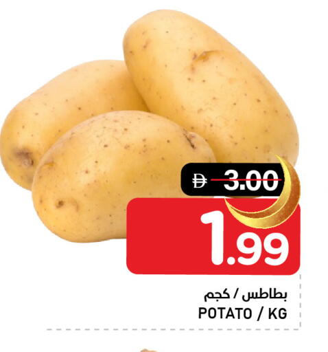 available at النادي هايبرماركت in الإمارات العربية المتحدة , الامارات - الشارقة / عجمان