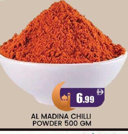 Chilli available at المدينة in الإمارات العربية المتحدة , الامارات - دبي