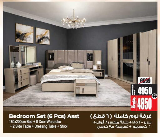 available at Ansar Mall in UAE - Sharjah / Ajman