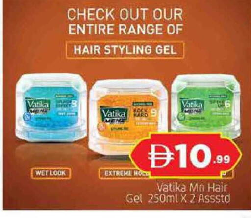 available at المدينة in الإمارات العربية المتحدة , الامارات - دبي