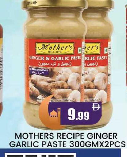 available at المدينة in الإمارات العربية المتحدة , الامارات - دبي