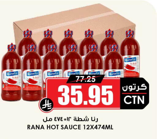available at Prime Supermarket in KSA, Saudi Arabia, Saudi - Wadi ad Dawasir